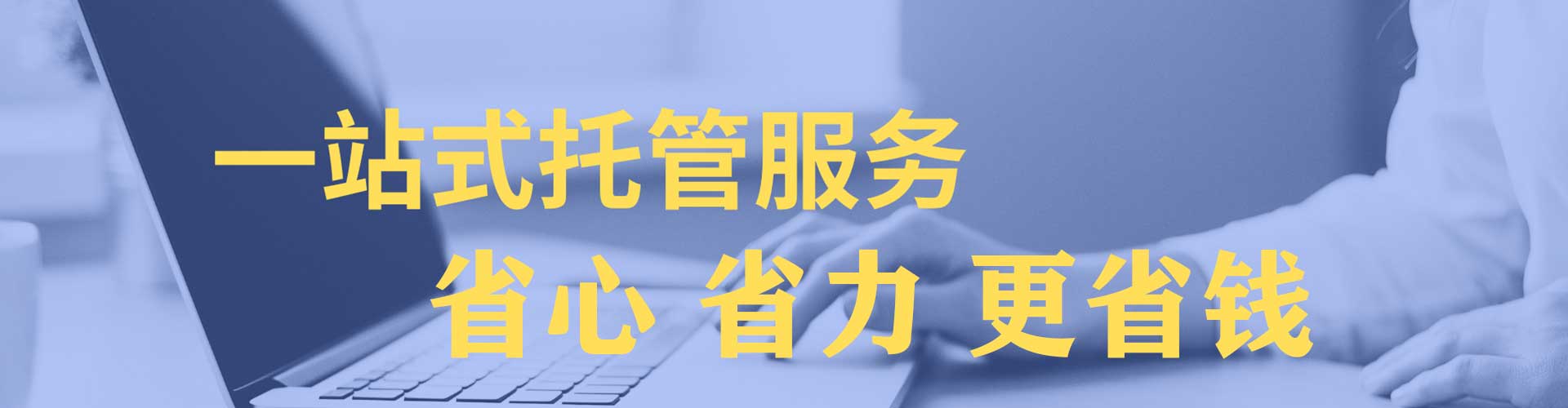 南化sem推广