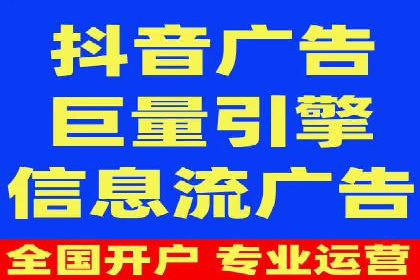 某品牌信息流竞价广告的成功案例分享