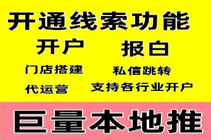 短视频信息流广告的创意表达及多平台投放策略