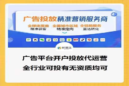 百度推广服务费案例：如何实现精准目标客户定位